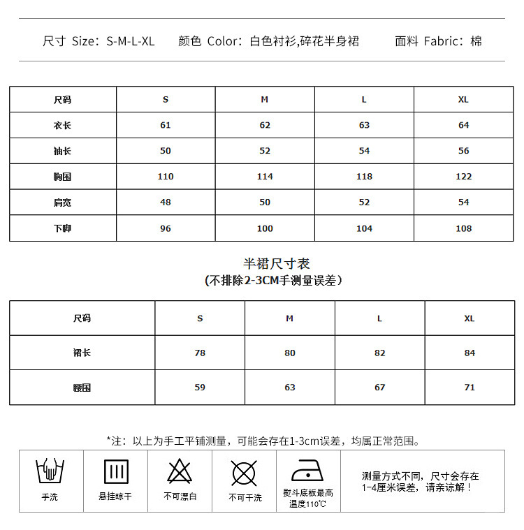 Costume femme en Mélange de coton - Ref 3335463 Image 7