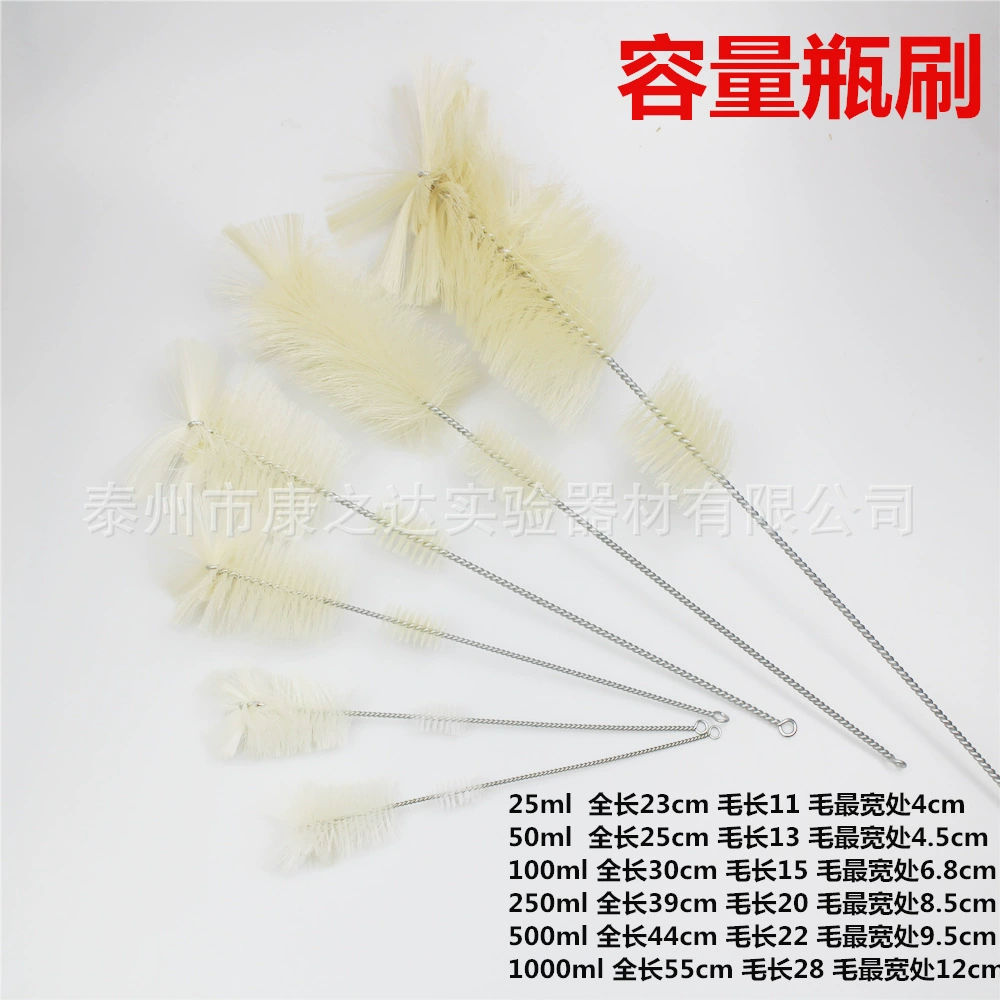 Щетка для стеклянной бутылки 25 50 100 250 500 1000 мл лабораторная щетка для чистки бутылки