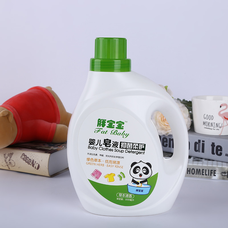 厂家批发胖宝宝婴儿皂液洗衣液2000毫升2L宝宝抗菌除菌不伤手|ms