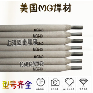 ����MESSER MG570�f�ܺ��lmg570�_�۸�l����MG�f�ܺ��lԭ�b��Ʒ