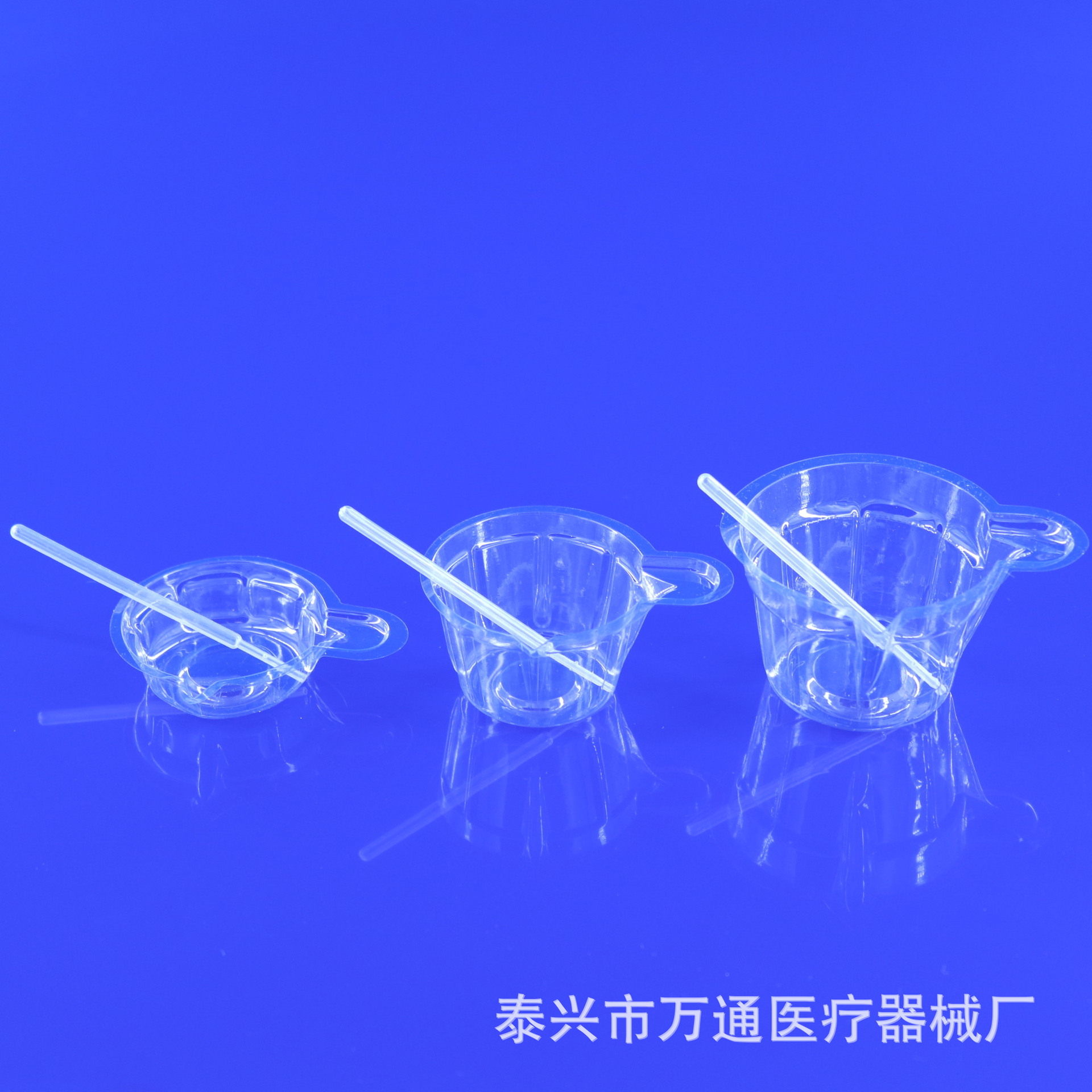 透明尿杯各规格