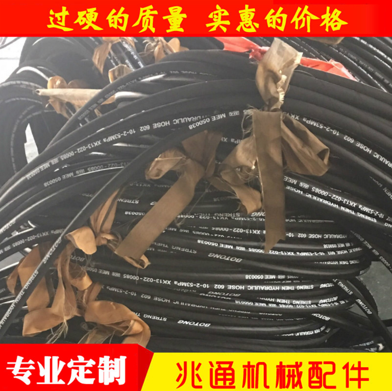 厂家直销定制供应 高压胶管总成 4寸大口径胶管总成 质优价廉