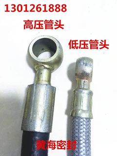加工各种高压管 厂家直销 柴油管 机油管 高压管 机油压力表管