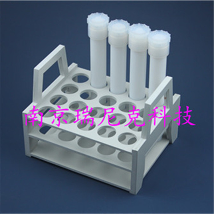 微波消解罐架子 PVFE24孔/40孔试管架 离心管支架可定制