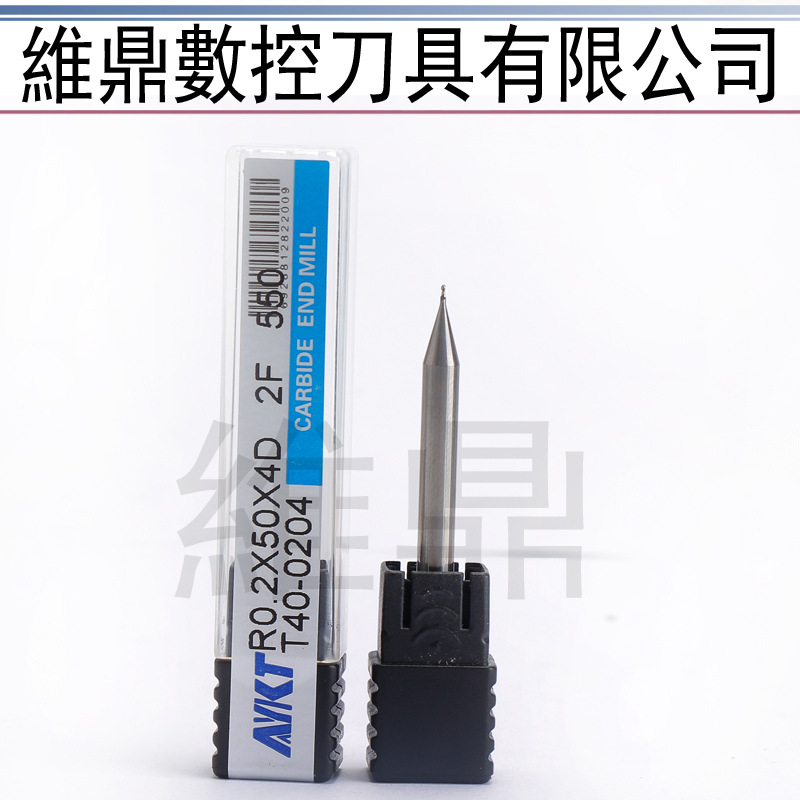 供应CNC数控刀具钨钢铣刀AYKT55度小径深沟铝专用镜面锣刀Ф0.1-2|ms