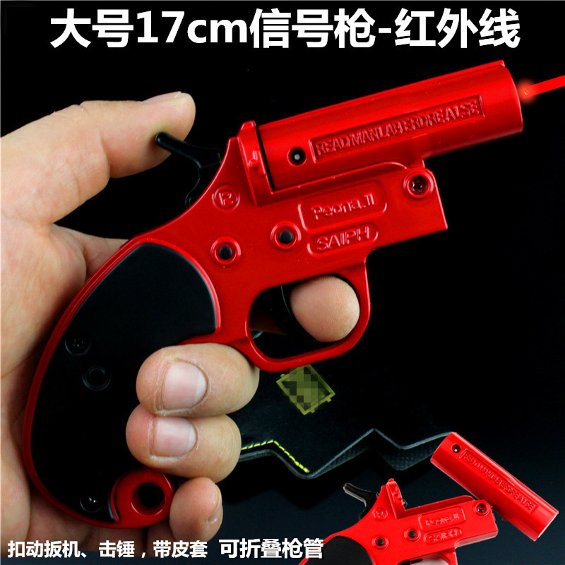Jedi survival Infrared signal laser Toys alloy Model Foldable signal Toys Large 17cm
