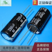 늽���� 50V/3300UF �w�e18*35mm 18X35mm ֱ�� �X늽����