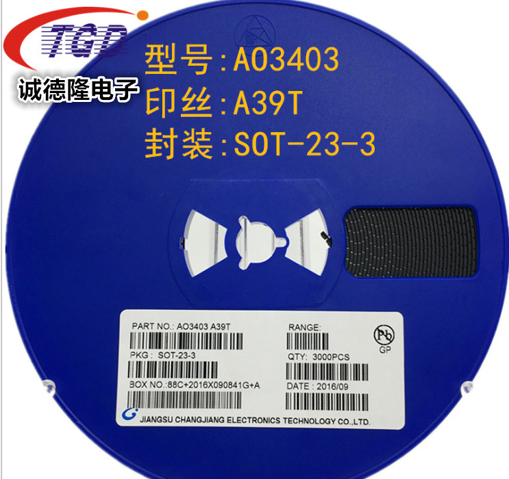 AO3403 SOT-23-3 大电流3.6A 丝印A39T 贴片MOS场效应管 大体积