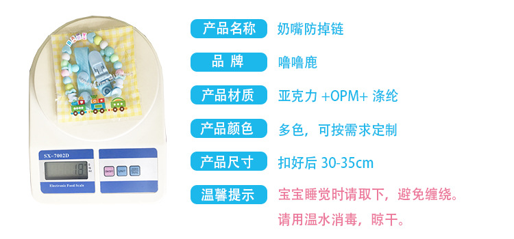 750+350重量说明 普通夹