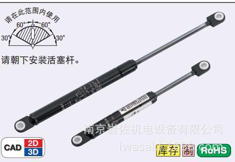 日本MISUMI氮气弹簧万向安装型带支架 FGSB22100A