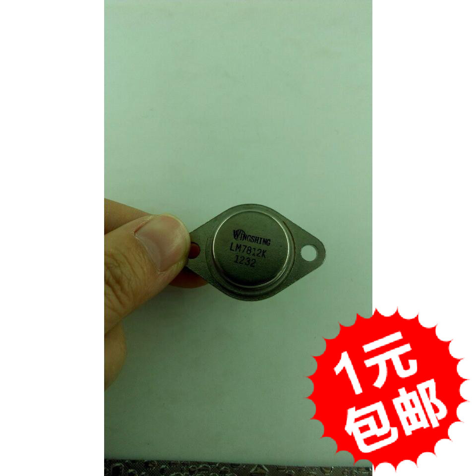 LM7812K 全新原装  TO-3 铁帽 78H12