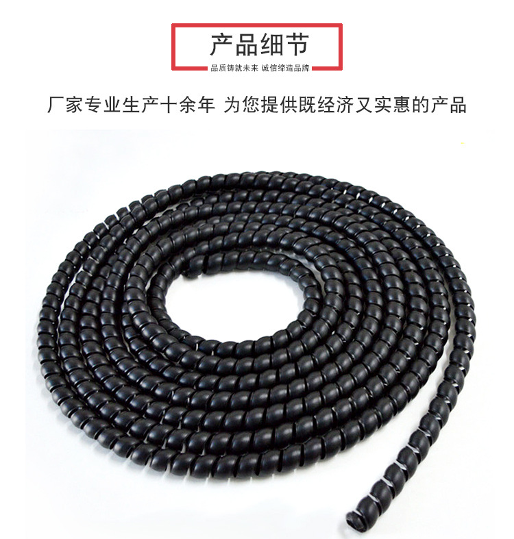 次生料-保护套_05