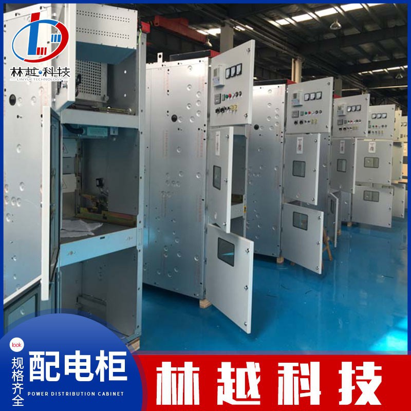 配电柜 高低压配电柜 低压柜成套厂 低压控制柜 成套开关柜 GGD