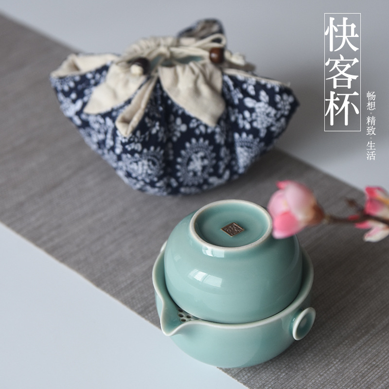 青瓷快客杯一壶一二两杯办公室家用陶瓷茶壶便携旅行功夫茶具套装