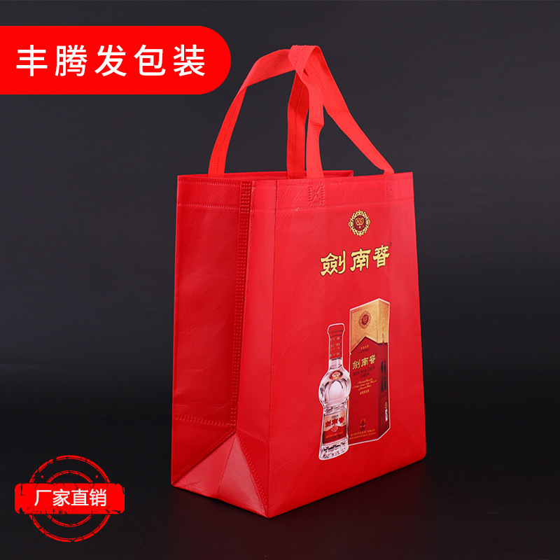 厂家定制无纺布袋现货，服装袋，购物袋，环保袋，手提袋子印logo