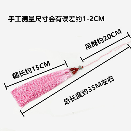 Factory direct sales Lotus double-headed tassels, high-end car hanging tassels, polyester double-headed hanging tassels, fan hanging pendants