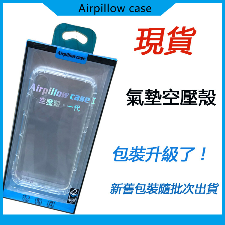 气垫空压壳 适用华硕Zenfone9手机壳 Zenfone10保护套防摔壳透明