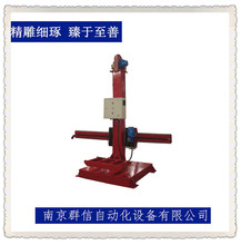南京群信WHM-2020型十字焊接操作機上海蘇州自動焊接十字臂