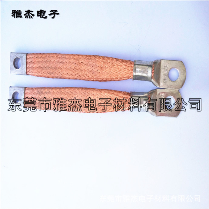 雅杰 铜编织接地线 镀锡铜导线软连接 幕墙防雷专用铜编织带