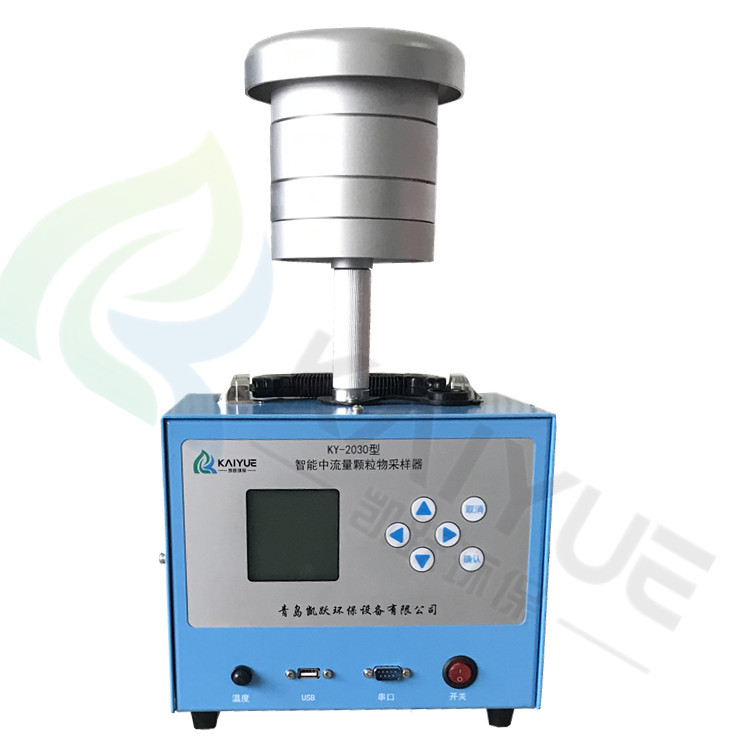 滤膜称重法粉尘采样器 KY-2030型粉尘采样仪