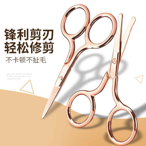 Manufacturer wholesale stainless steel rose gold eyebrow scissors eyebrow trimmer round head nose hair trimmer beauty makeup small tools