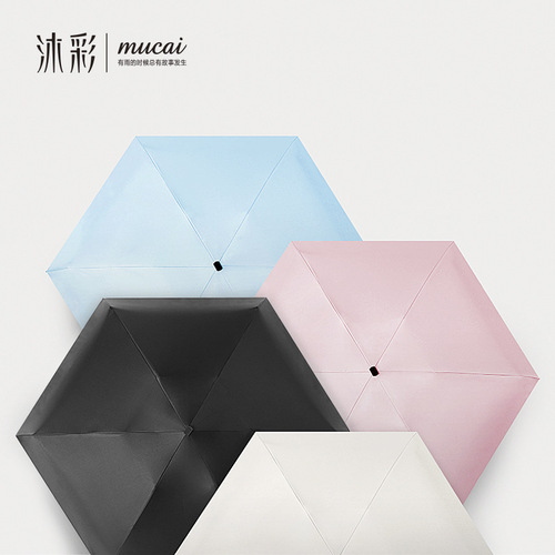Mu Cai flat handle five-fold umbrella flat black plastic sun protection sun umbrella anti-UV sunshade solid color umbrella