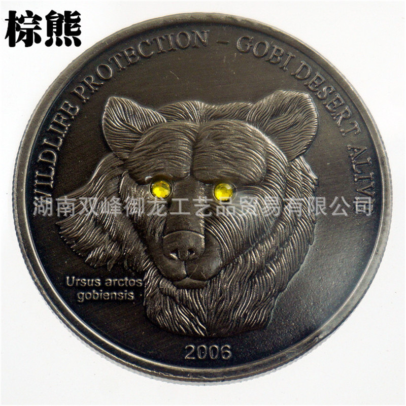 蒙古镶钻动物系列 (8).jpg