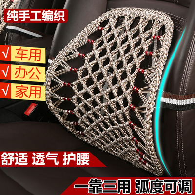 汽车腰靠办公透气冰丝靠垫手编夏季腰垫靠枕汽车内饰用品一件代发