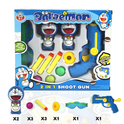 儿童手动软弹枪 小球与软弹2合1模式玩具枪带多啦A梦公仔射击套装|ru