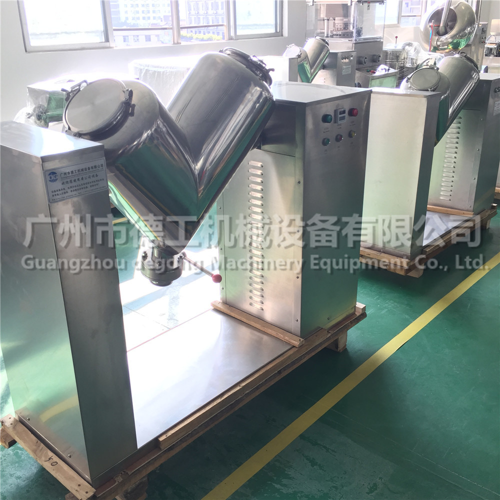 VH-100L厂家直销粉末颗粒搅拌机出口外销不锈钢自动倒料混合机