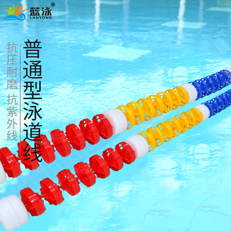 蓝泳牌游泳池泳道线分道线普通型比赛分隔线警界线浮标隔水线