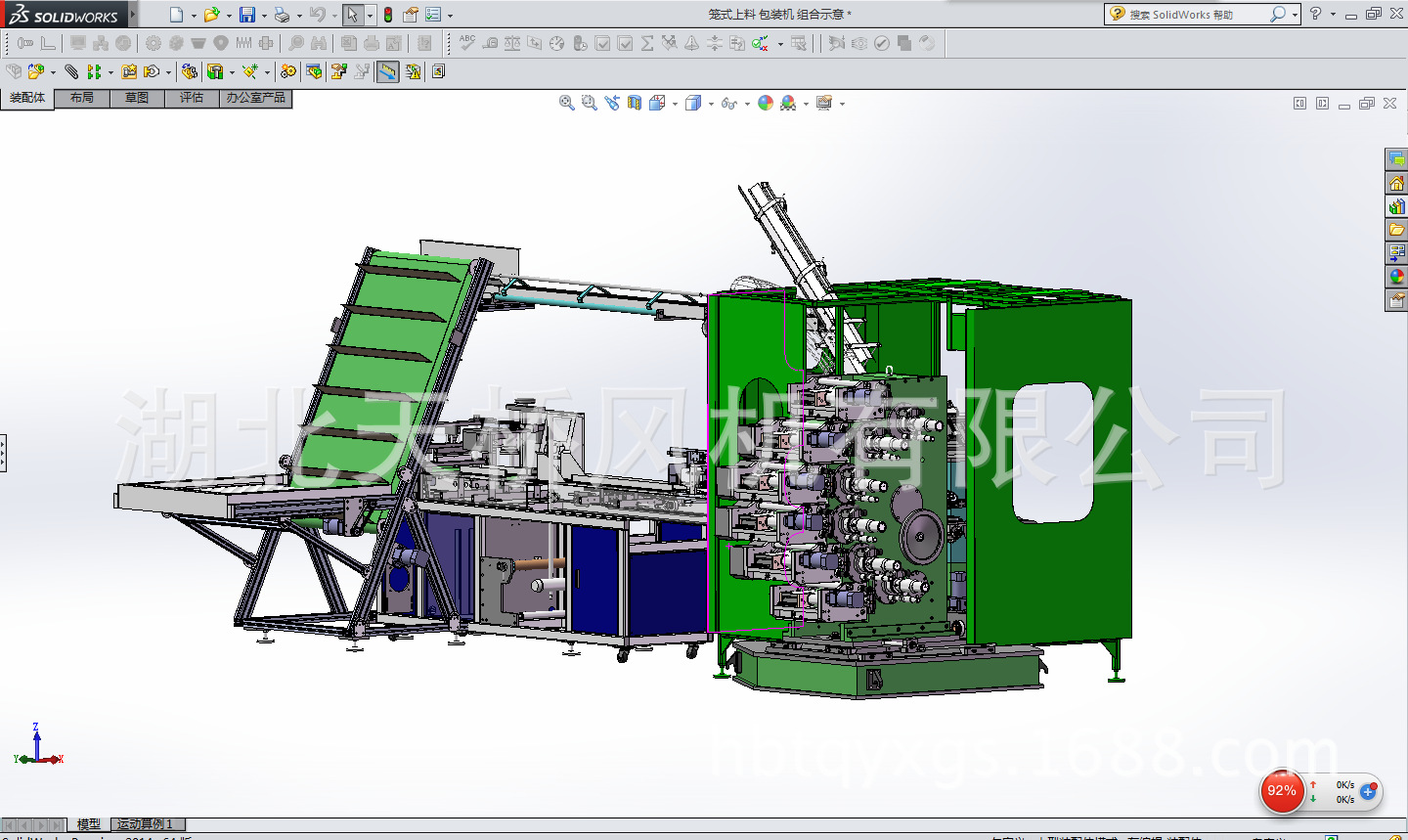 HXRYQVS{W23OTFIMC6I($CM