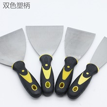 厂家批发铲刀 清洁铲 泥子刀 地面清洁工具 木柄塑柄不锈钢油灰刀