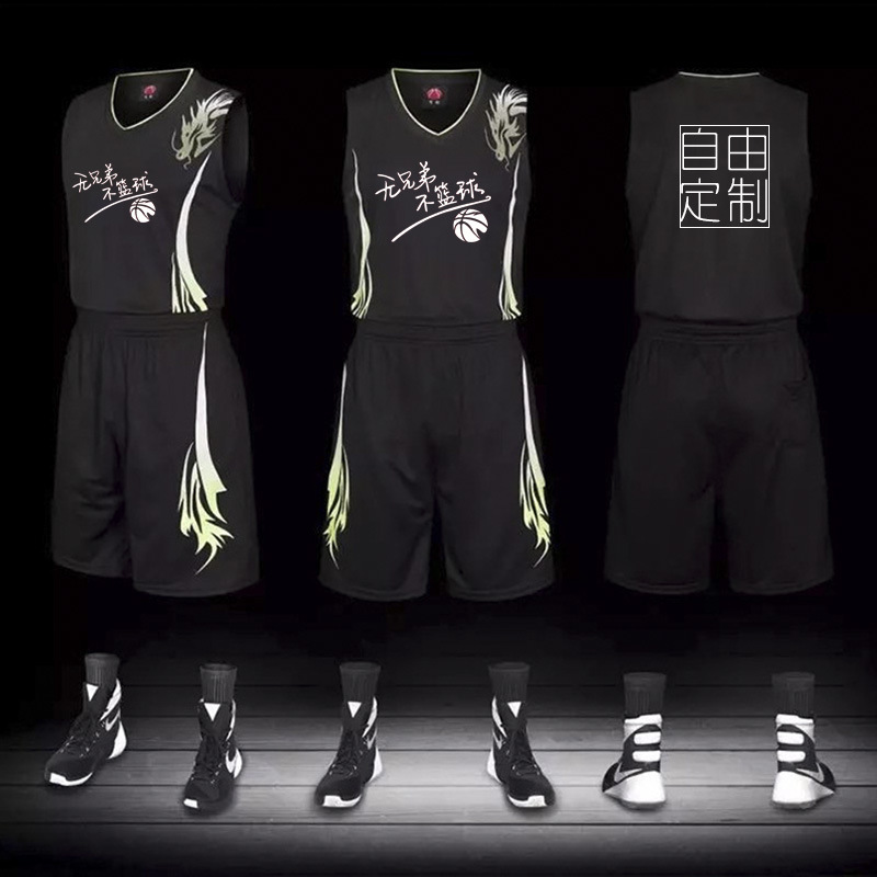 兒童籃球服定制透氣龍紋球衣套裝新款男背心龍舟服女印字比賽團購