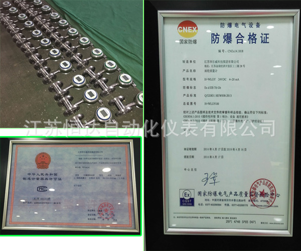 防爆涡轮流量计 防爆合格证书等级ExdIICT6 柴油/除盐水流量计