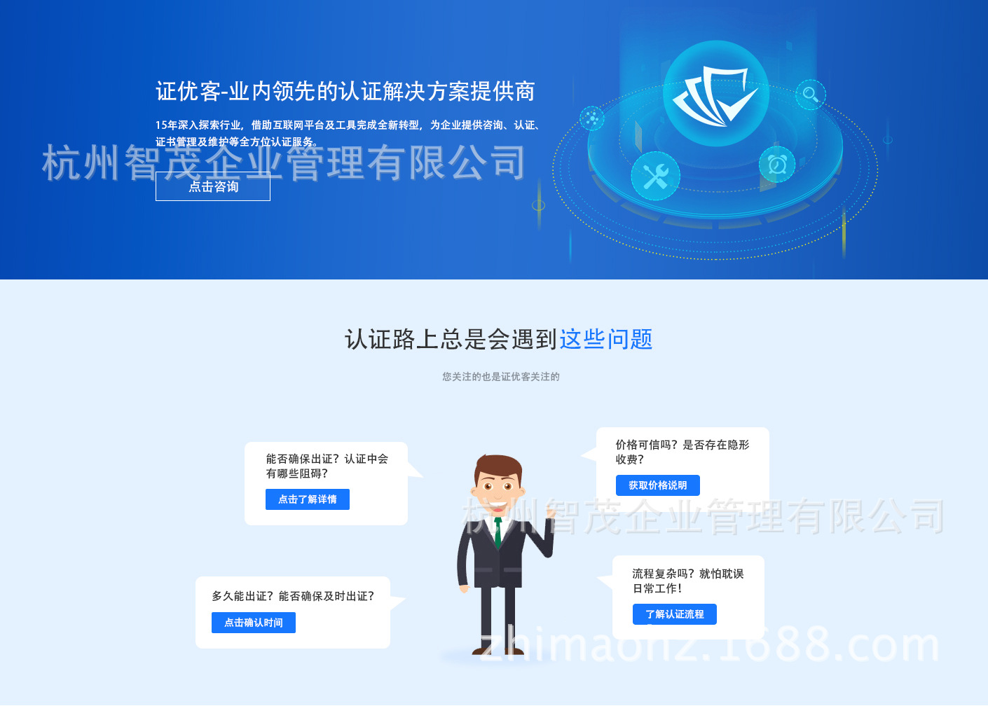 通用詳情模板主頁面_02