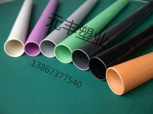 塑料管      PVC管       彩色管     工艺管