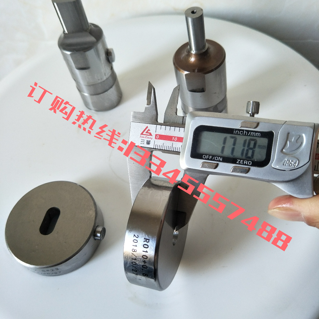 山东高机母线机模具 母线机加工机冲模 铜排冲模价格凸模凹模