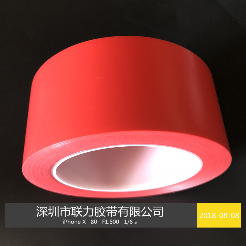 红色地板胶带PVC线警戒地标贴地地面标识划线定位警示5CM宽*33米