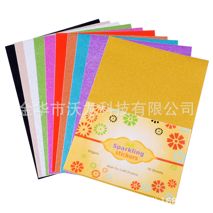 金葱闪光卡纸 贴纸a4蛋糕插牌标签 彩色金葱卡纸 DIY剪纸 10张/包