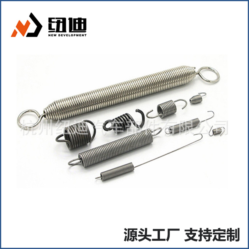 浙江工厂直精密双钩弹簧拉簧 玩具拉伸弹簧电池拉簧 不锈钢拉簧