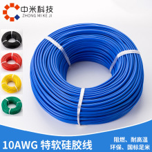 10AWG��ܛ���z늾�1050/0.08���~��a5.2ƽ���ߜظ߉���ܛ���z��