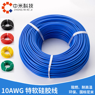 10AWG��ܛ���z늾�1050/0.08���~��a5.2ƽ���ߜظ߉���ܛ���z��