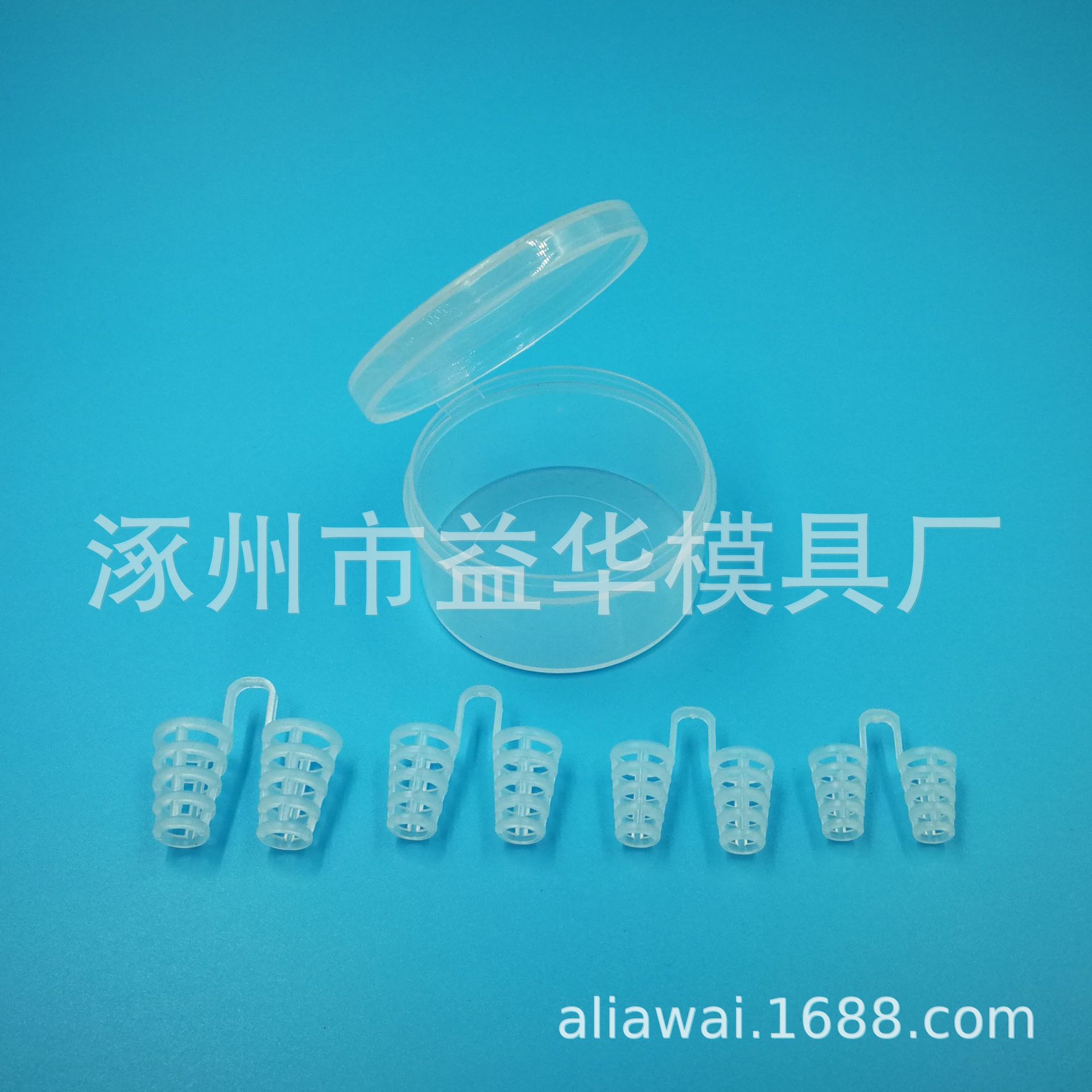 鼻塞打鼾辅助器 鼻部通气塞 止鼾器包装盒
