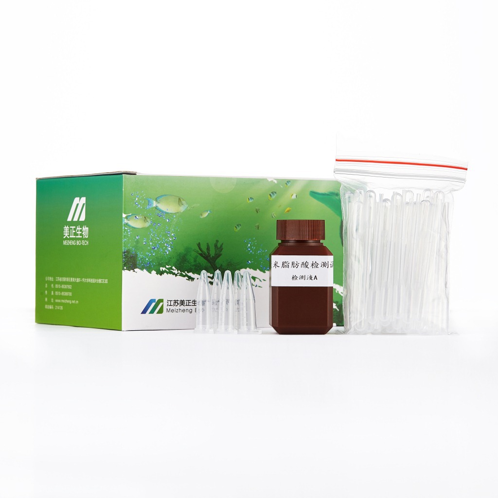 食品快速检测试剂-大米新鲜度快速检测试剂大米新鲜度