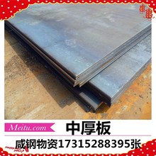 F؛к L_䓰 Q345B Q345D ͺϽi ӹи