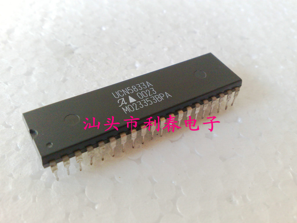 UCN5833A  保质量包上机