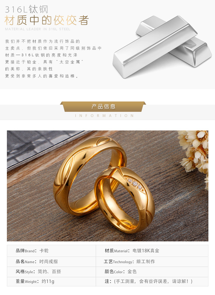 11g Weight PVD Coated Gold Plating Process 18k gold plating Plating Material Factory Wholesale Supply Japanese And Korean Style Fashion Ring Personalized Rhinestone Simple Titanium Steel Couple Couple Rings Can Be Sent On Behalf