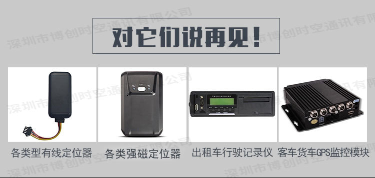U盘美国GPS屏蔽器+中国北斗屏蔽器+俄罗斯GLONASS定位信号屏蔽器