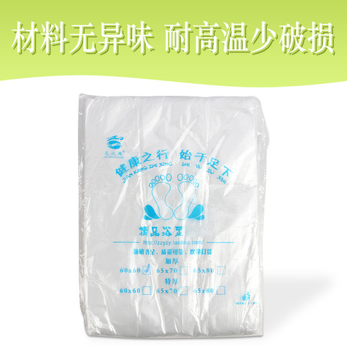 Small bucket bag 5 pack disposable foot bath bag foot bath bucket bag white foot bath plastic bag foot bath foot bath bag